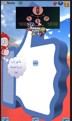 Safe streets - Screenshot 3