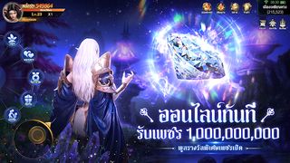 Immortal Dynasty - Screenshot 2