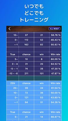 Black Jack8 - Screenshot 3