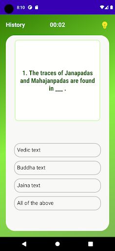 GK Quiz - Screenshot 3