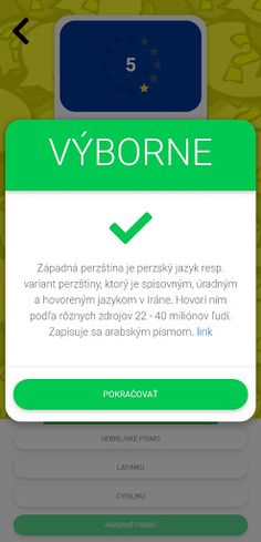 LingvaKviz - Screenshot 3