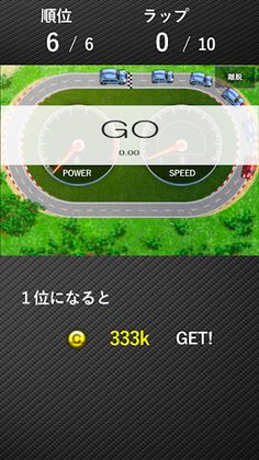 TapRacingGT - Screenshot 3