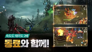 뮤오리진2(12) - Screenshot 3