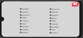 India's Jigerbaaz - Screenshot 1