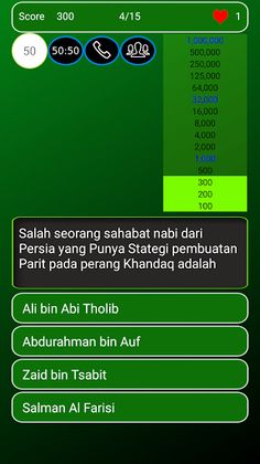 Kuis Ramadhan - Screenshot 4