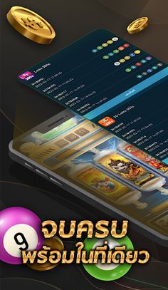 W432 Game - Screenshot 1