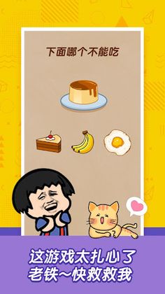 Brain Hole Battle- brain game - Screenshot 1