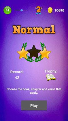 Memory Texts - Screenshot 4