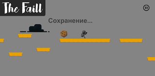 The Faill - Screenshot 2