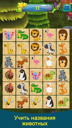 Educational kids cards - Screenshot 2