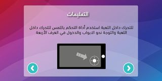 Creativity Room - Screenshot 3