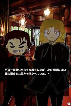 Good/irresponsible system - Screenshot 3