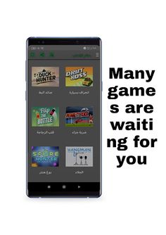 Games World - Screenshot 4