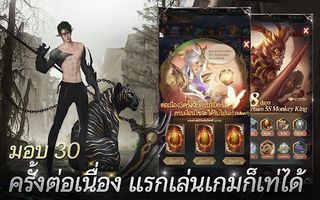 Fantastic Beasts: Wild Legend - Screenshot 2