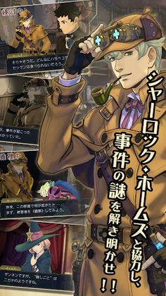 The Great Ace Attorney 2: Resolve - Screenshot 3