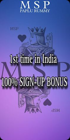 MSPPaplu - Screenshot 1