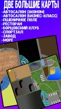 Forza Dag (RUS) - Screenshot 1