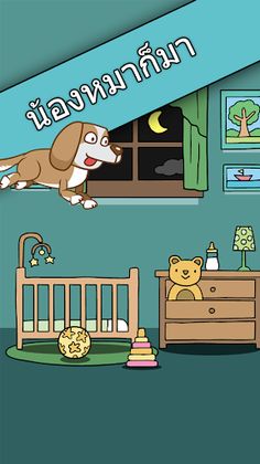 Happy3fun - Screenshot 1