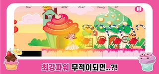 공주들의 달리기 시합 - Screenshot 3