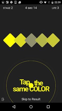 r.color／Sense of color GAME - Screenshot 2