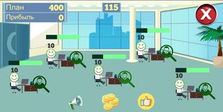 You Boss - Screenshot 2