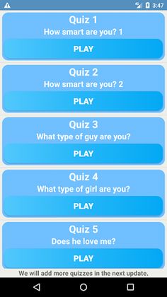 How Smart Are You? - Screenshot 2