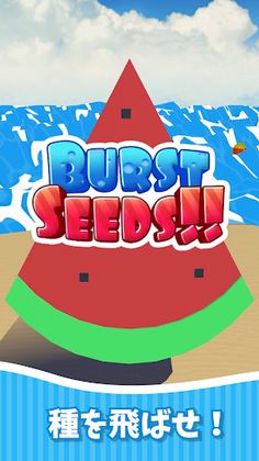 Burst Seeds!! - Screenshot 1