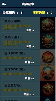 Calorie Challenger - Screenshot 4