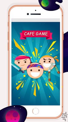CafeGame Online Multiplayer - Screenshot 1
