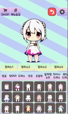 Dress up my favorite character - Screenshot 4