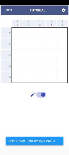 simple picross - nonogram logi - Screenshot 2