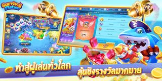 เกมยิงปลาSurvival Fisher - ราช - Screenshot 3