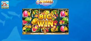 Masaya Game - Screenshot 1