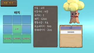 In Asiad - Screenshot 3