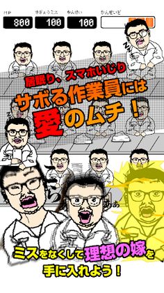 Mai Waifu factory Make Kawaii - Screenshot 1