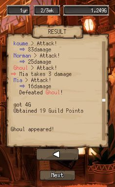 Guild Master 2 - Screenshot 4