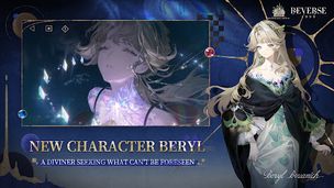 Reverse: 1999 - Screenshot 3