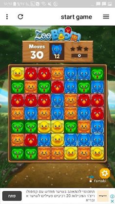 games zoo boom - Screenshot 1