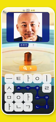 퀴즈잇다 - Screenshot 3