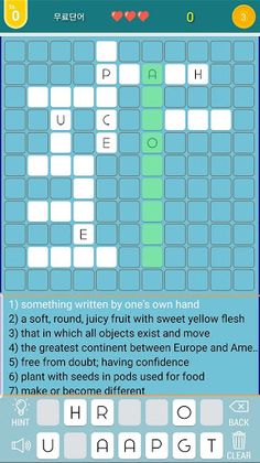 CrossWord - Offline - Screenshot 3