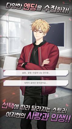 달달한그녀:성인의피 Lite - Screenshot 3