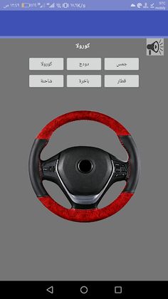 اصوات البوري للأطفال - Screenshot 2