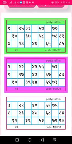 Tambola Tickets - Screenshot 4