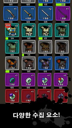 검마육성 : 방치형 무협RPG - Screenshot 2