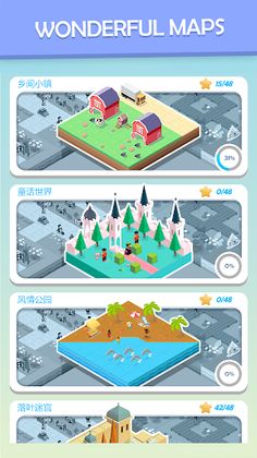 Colorful World - Screenshot 4