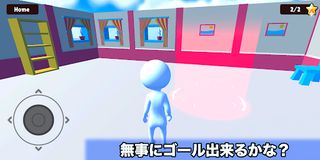 MazeCasual - Screenshot 3