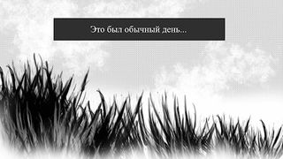 Jedi Party. Визуальная новелла - Screenshot 1