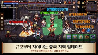 Kingdom Winds - Screenshot 1