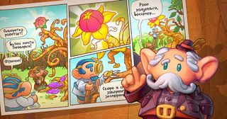 GemsValley - Screenshot 2