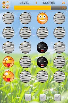 Face flip - Screenshot 1